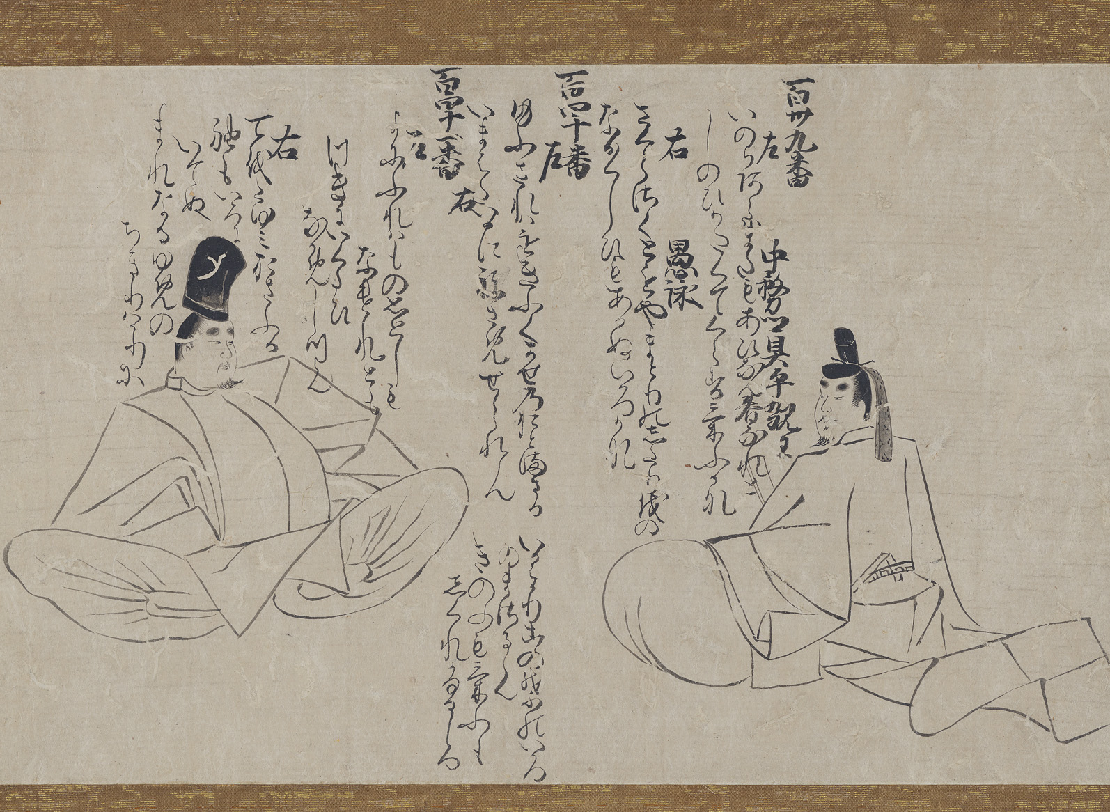 jidaihudou.jpg