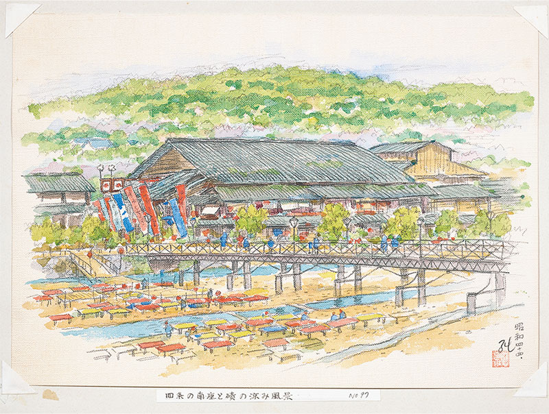 《四条の南座と磧の涼み風景:京の家々集 no.97》