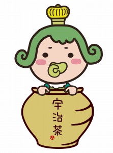 礼お茶席バギー１茶壺昼寝抹茶菓子