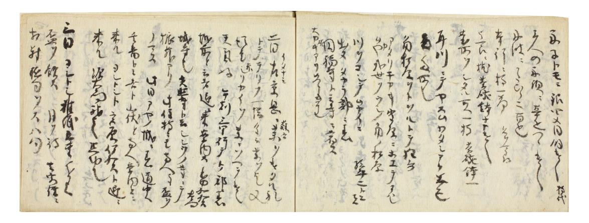 重要文化財　三藐院記　本記　文禄三年記（横帳）　近衞信尹筆　文禄3年（1594）　（前期展示）