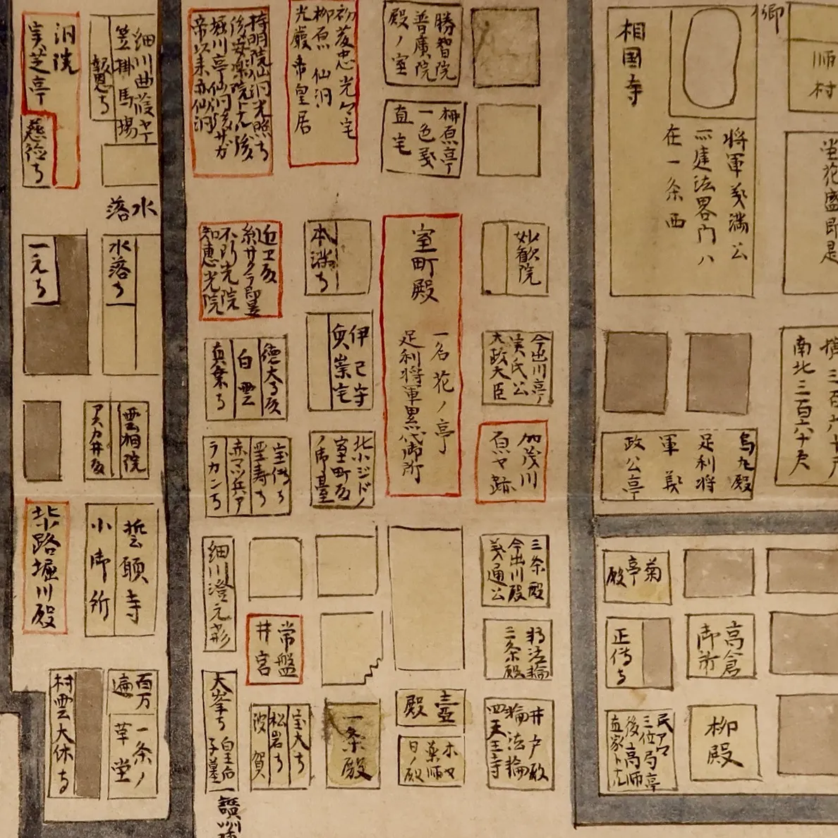 中古京師内外地図1