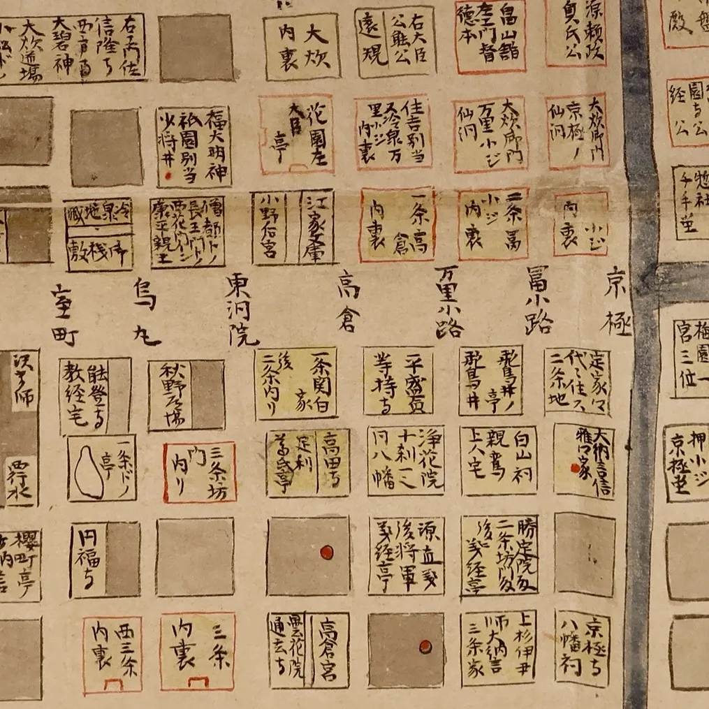 中古京師内外地図2