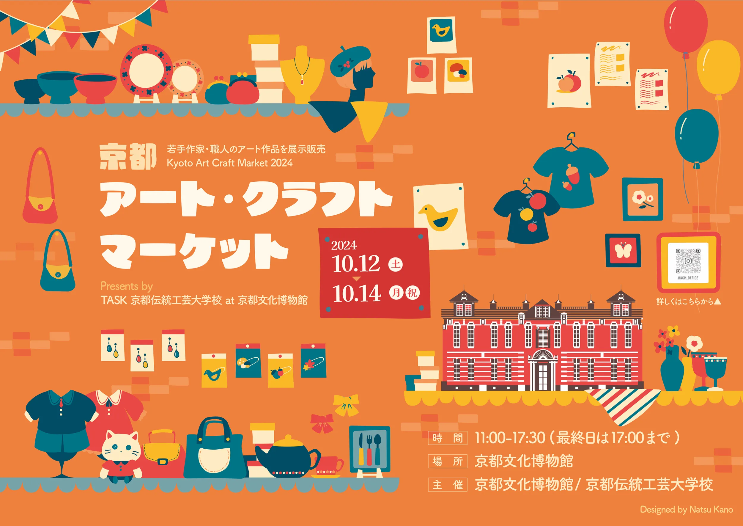 ポスターデータ