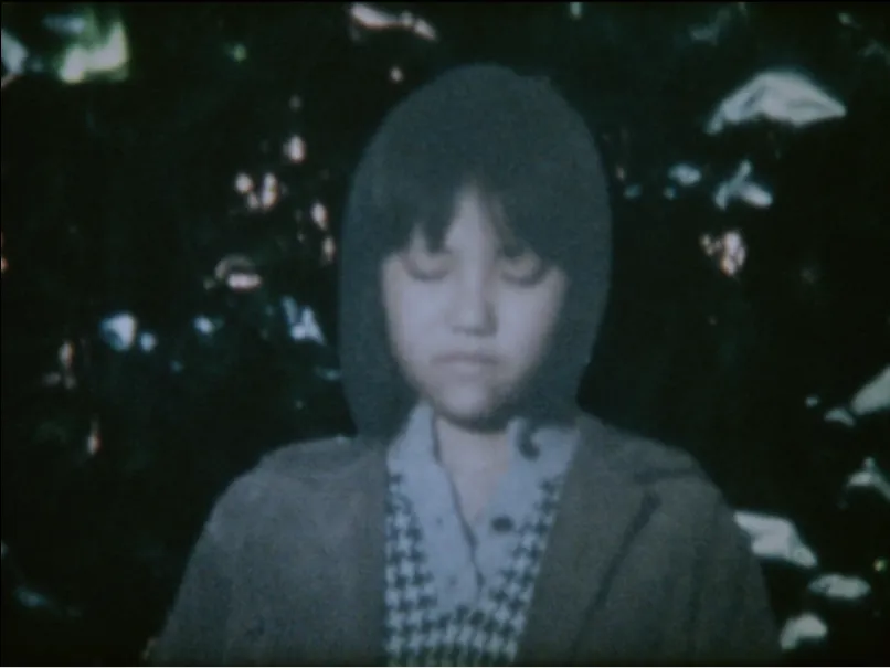 『UNK』