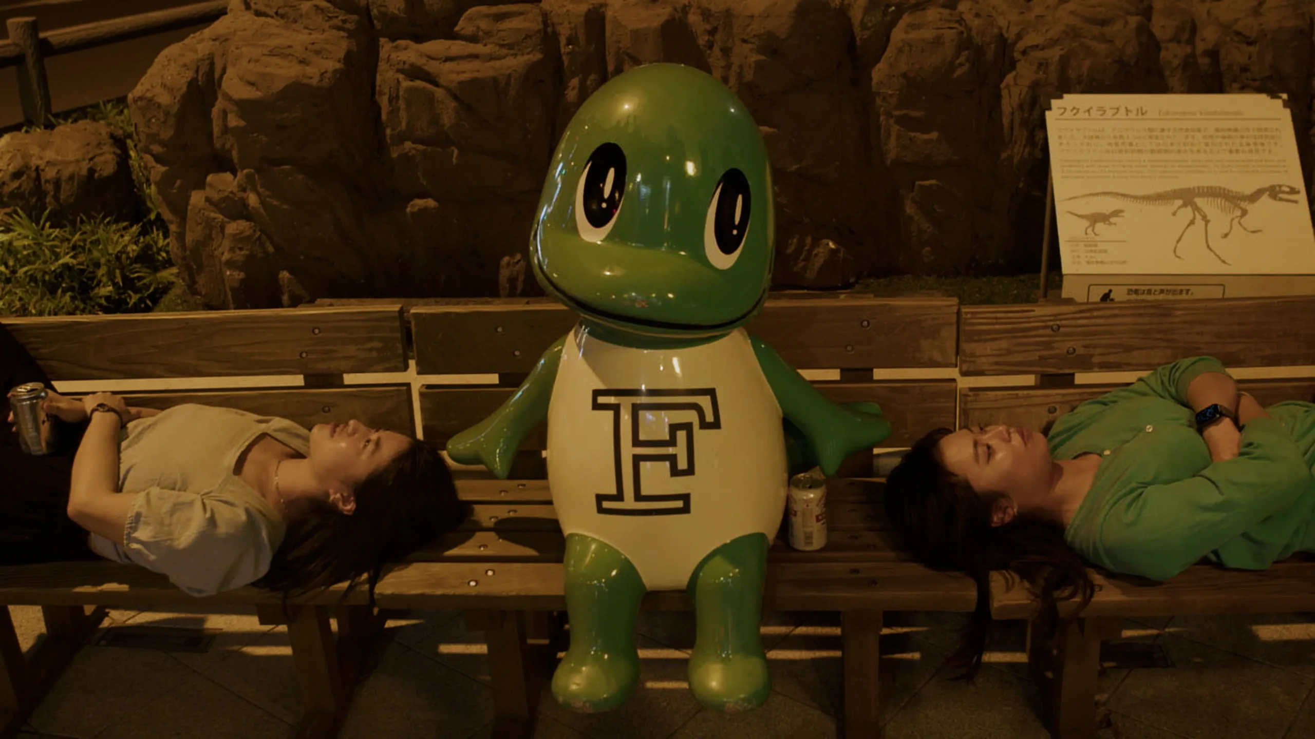 『END of DINOSAURS』