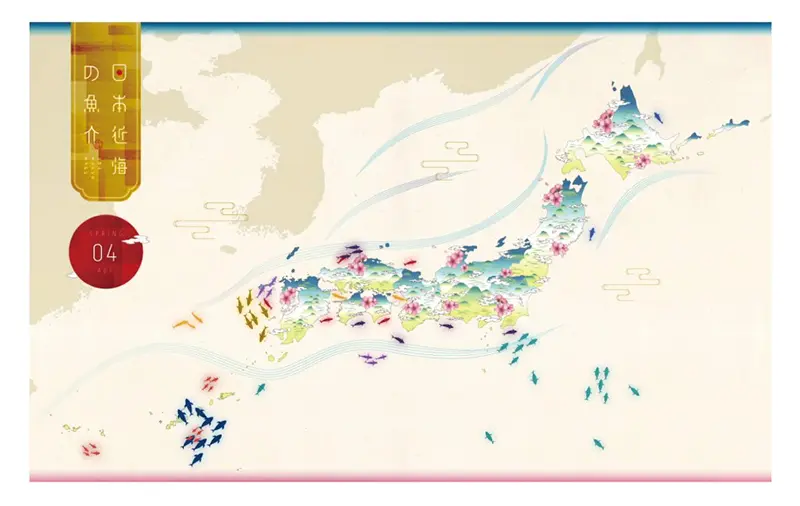日本近海の魚介について学べるインタラクティブ映像展示