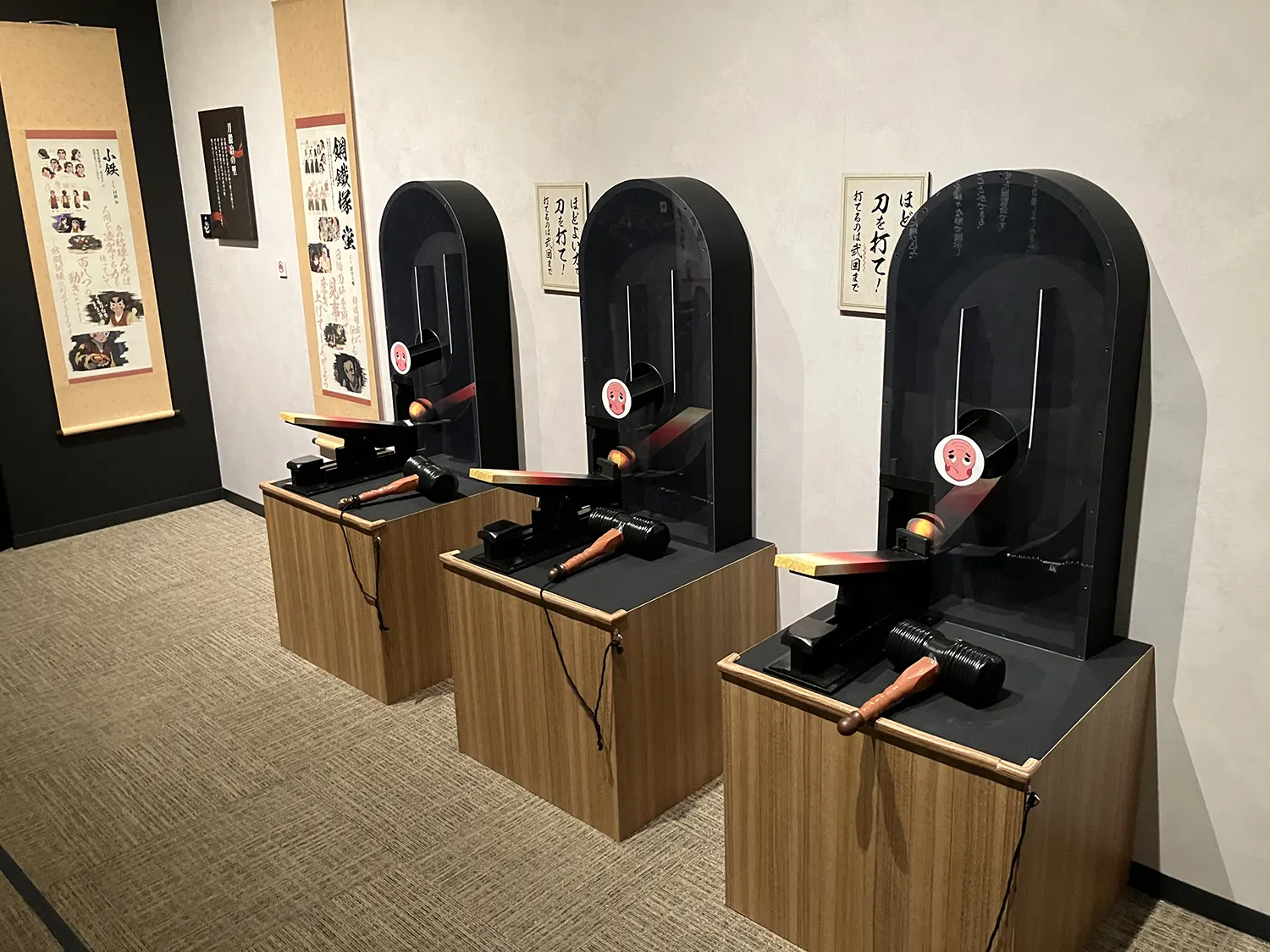 展示内容　①刀鍛冶の体感ゲーム