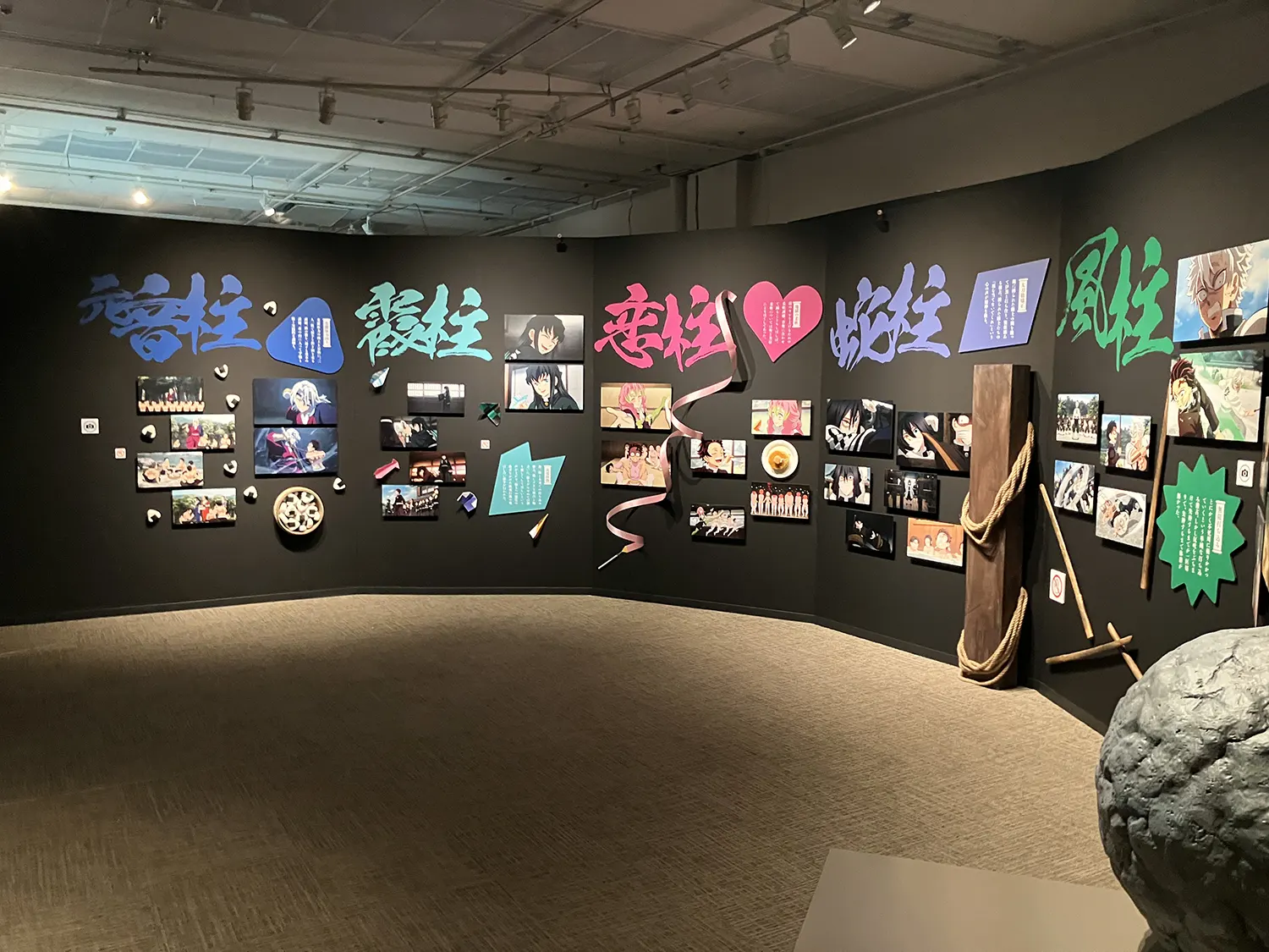 展示内容　③各柱の修業が一堂に！