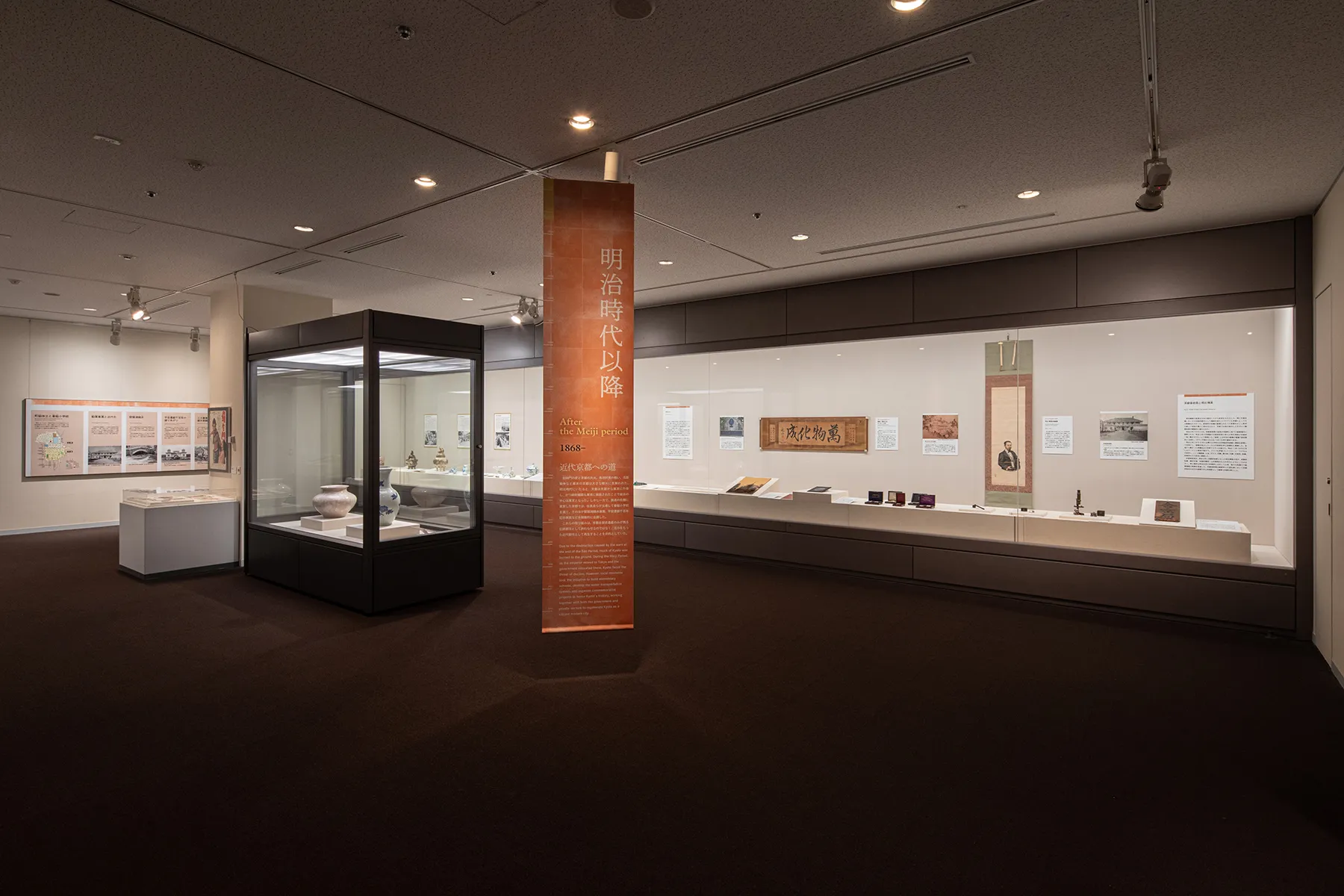 1.	都の誕生