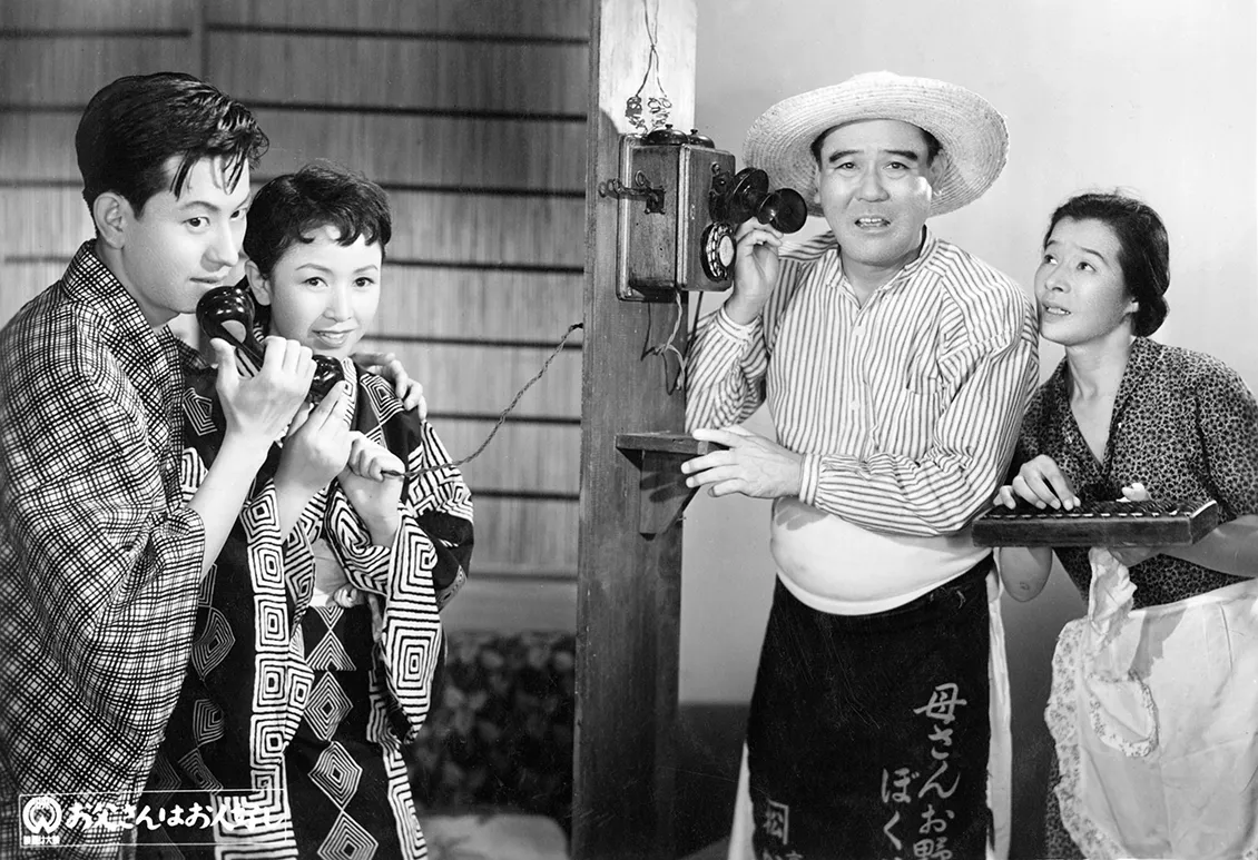 『お父さんはお人好し』