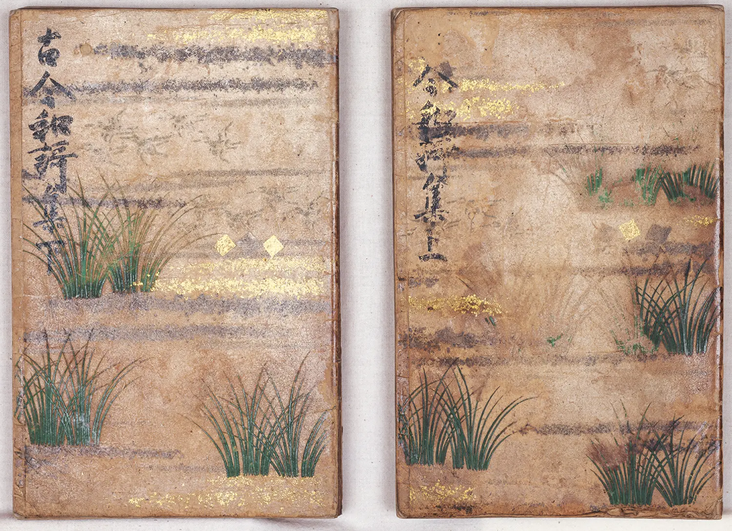 重要文化財　古今和歌集　冷泉為相筆　鎌倉時代　嘉元３年（1305）（前期展示）