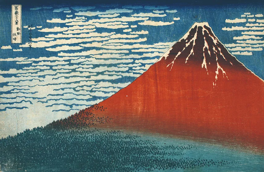 葛飾北斎《冨嶽三十六景 凱風快晴》