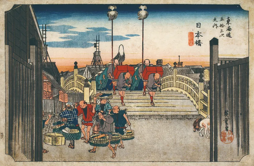 歌川広重《東海道五拾三次之内 日本橋 朝之景》