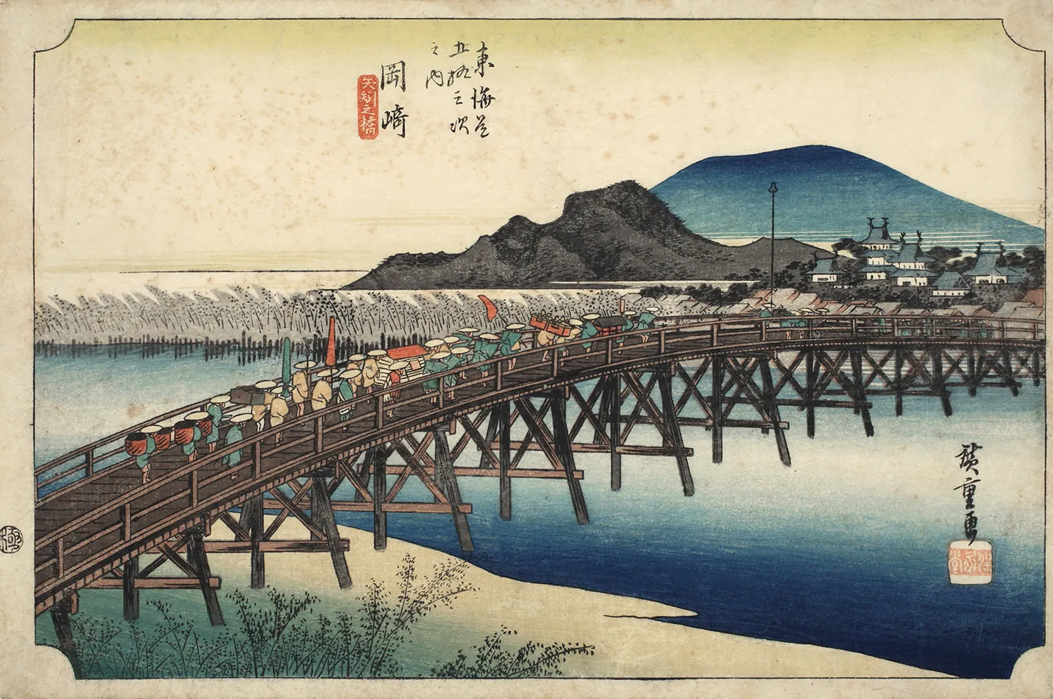 歌川広重《東海道五拾三次之内 岡崎 矢矧之橋》