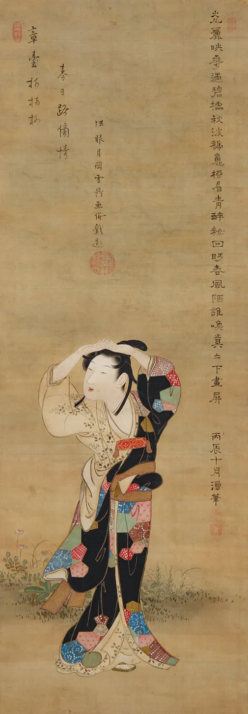 月岡雪鼎《野辺美人図》