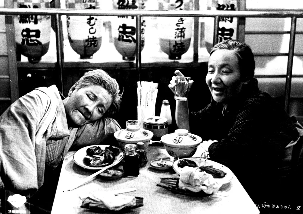 『にっぽんのお婆ぁちゃん』