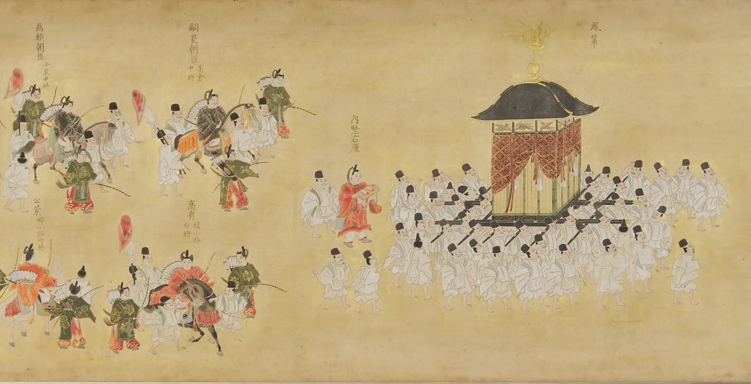 《寛永行幸絵巻》(部分)　個人