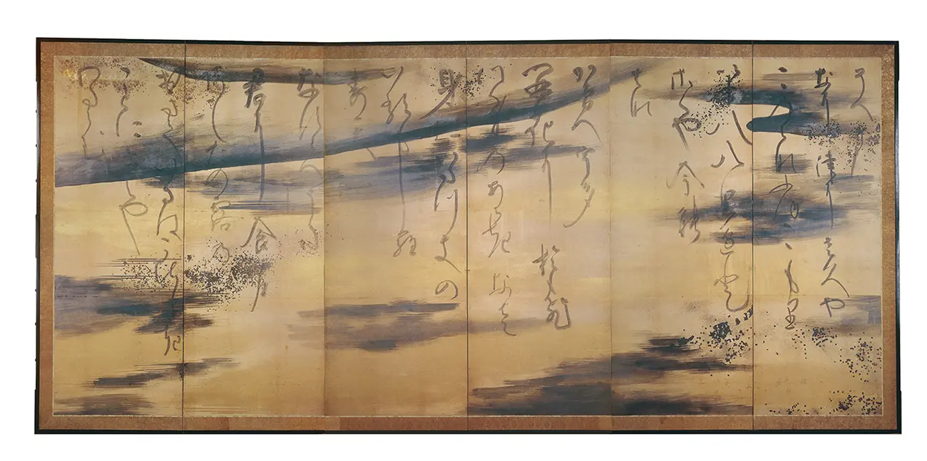 近衞信尹書　《和歌六義屏風》　陽明文庫